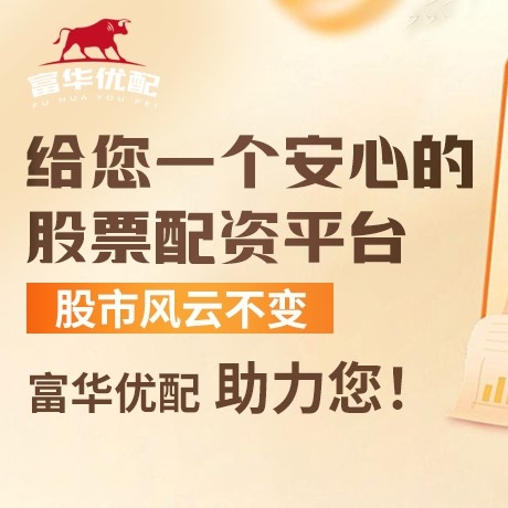 手机端闻喜策略